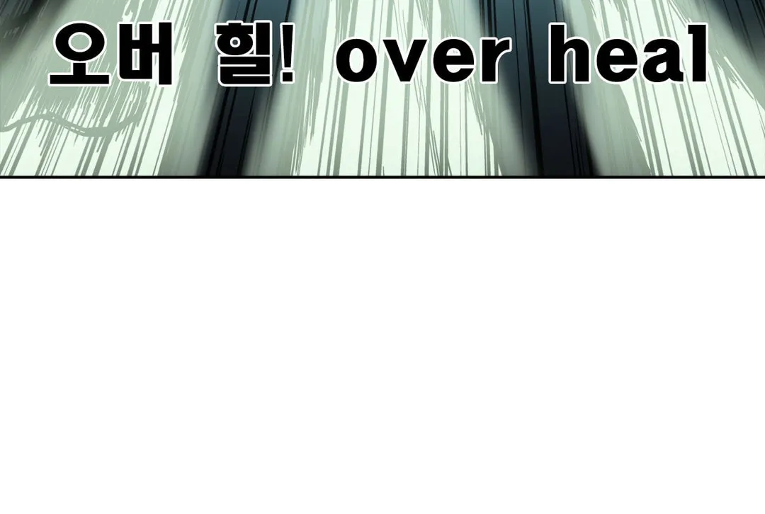 Read Her Hero chapter 24 image 69 on Lezhin
