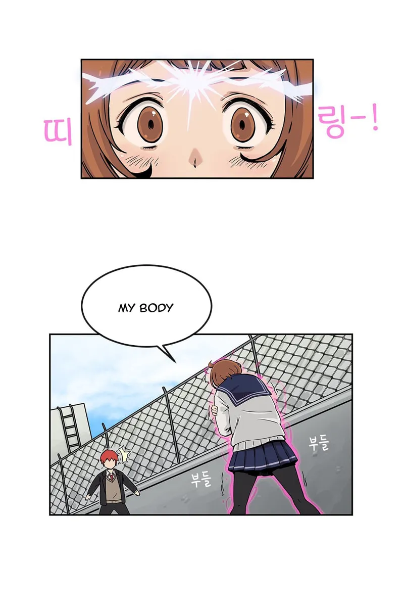 Read Her Hero chapter 3 image 39 on Lezhin