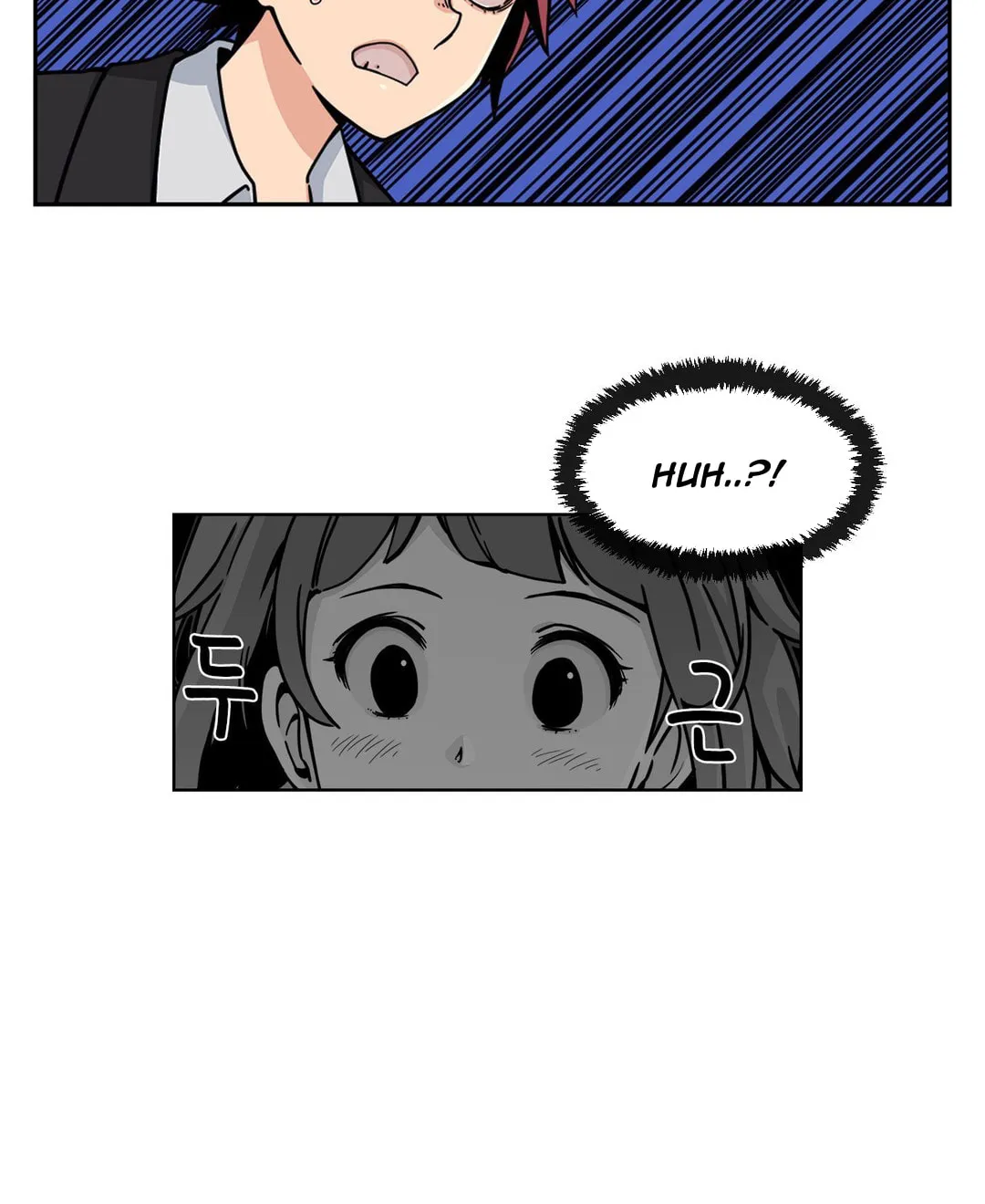 Read Her Hero chapter 4 image 17 on Lezhin