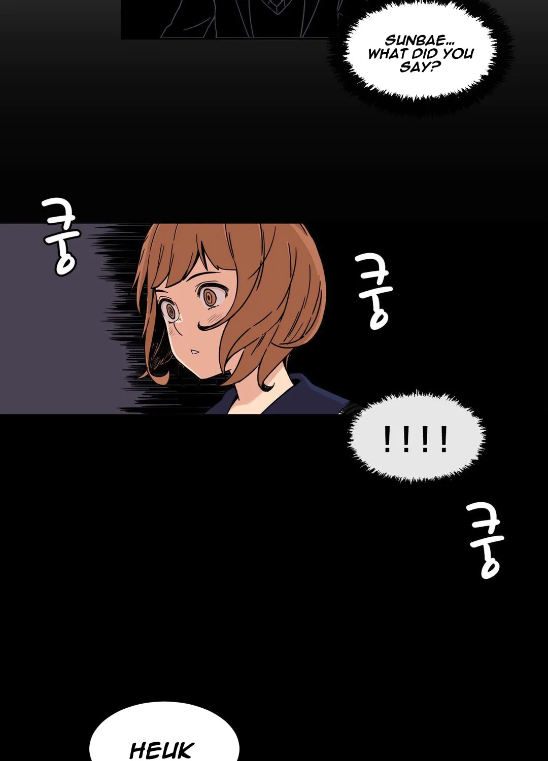 Read Her Hero chapter 4 image 19 on Lezhin
