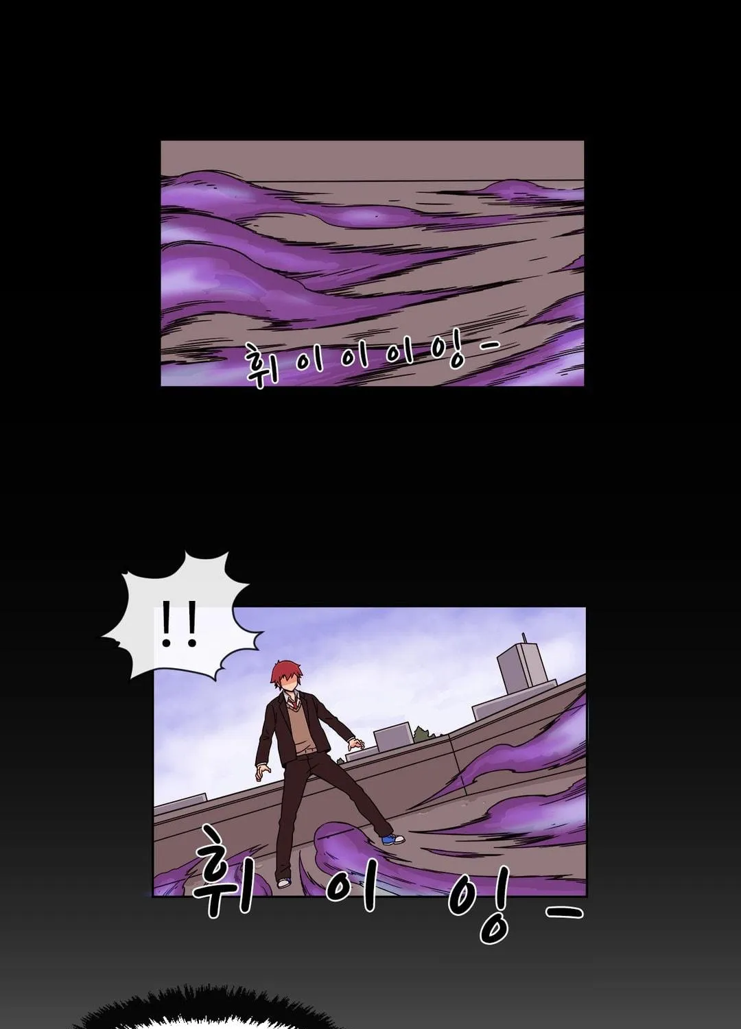 Read Her Hero chapter 4 image 24 on Lezhin