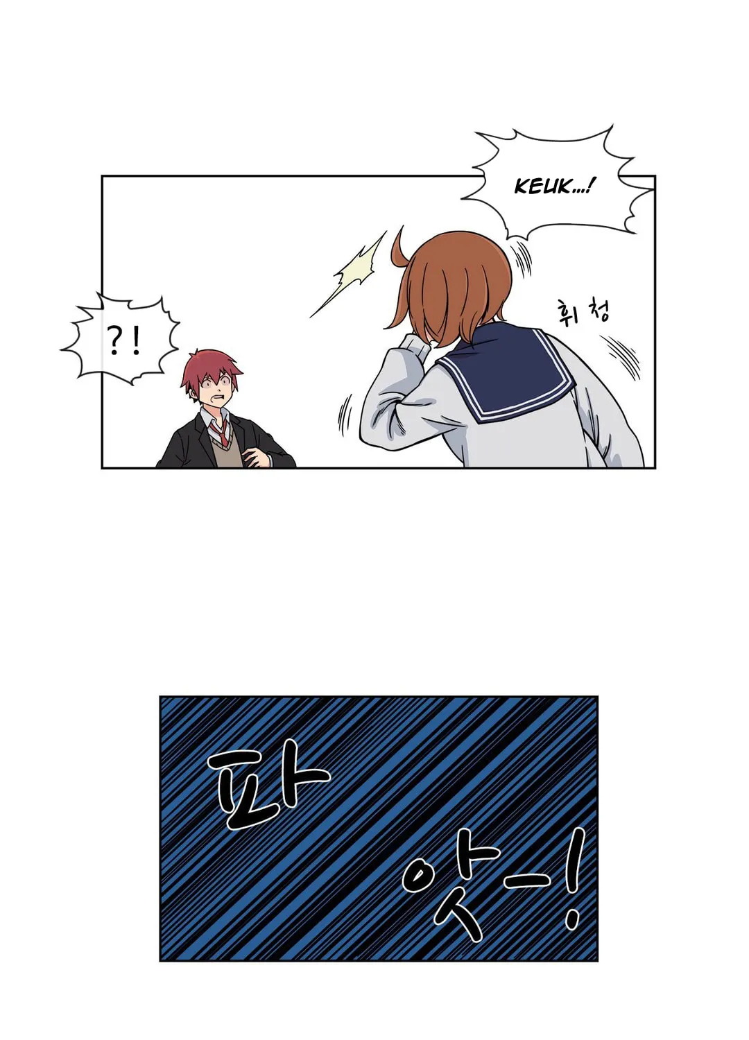 Read Her Hero chapter 4 image 32 on Lezhin
