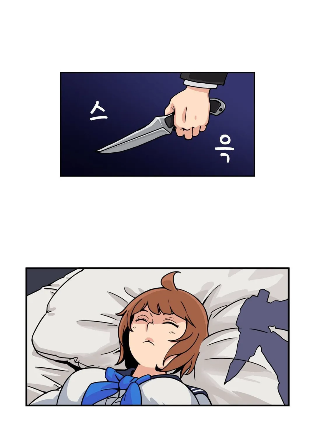 Read Her Hero chapter 5 image 49 on Lezhin
