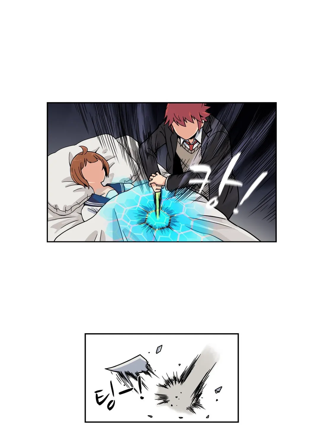 Read Her Hero chapter 5 image 51 on Lezhin
