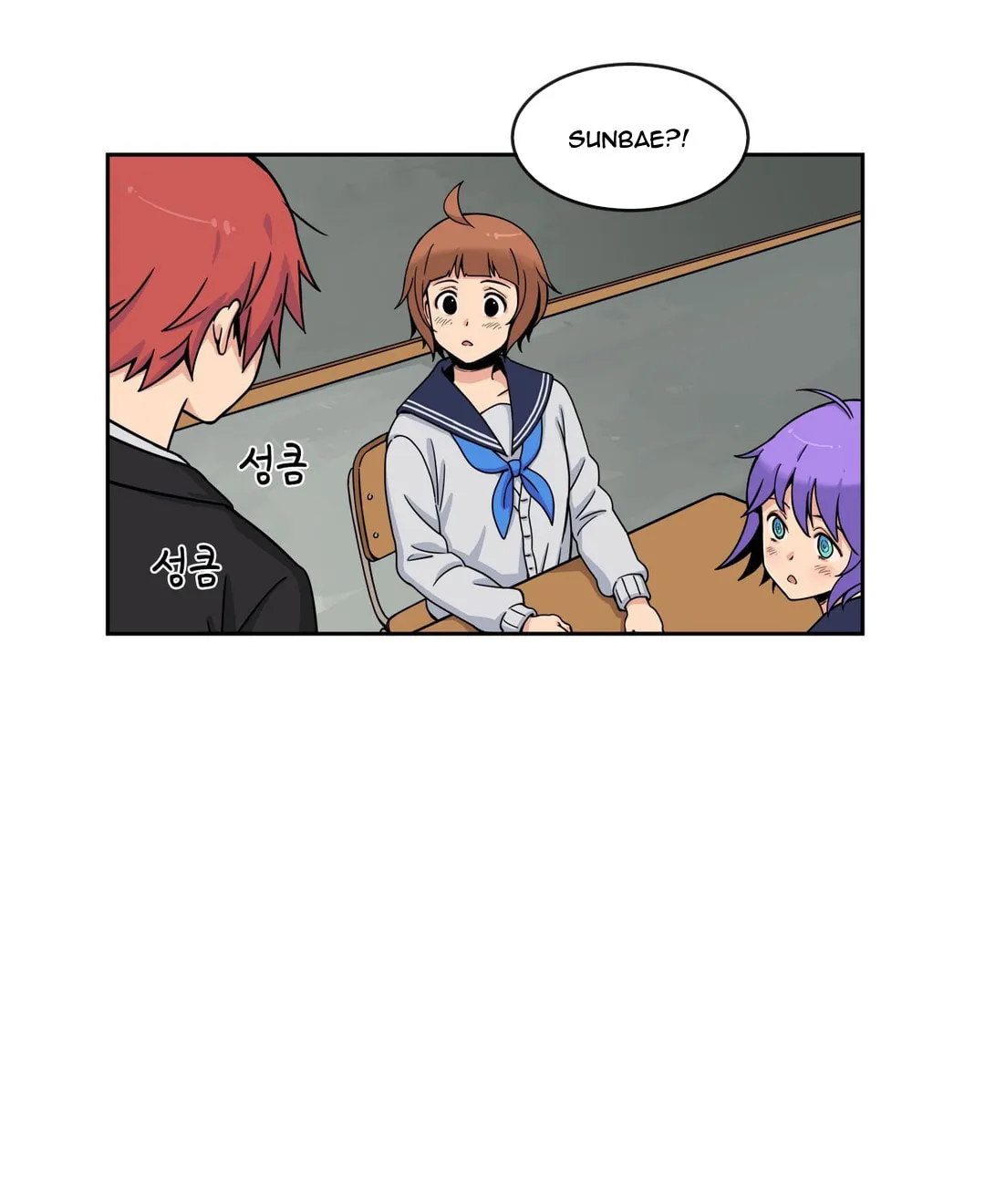 Read Her Hero chapter 6 image 12 on Lezhin