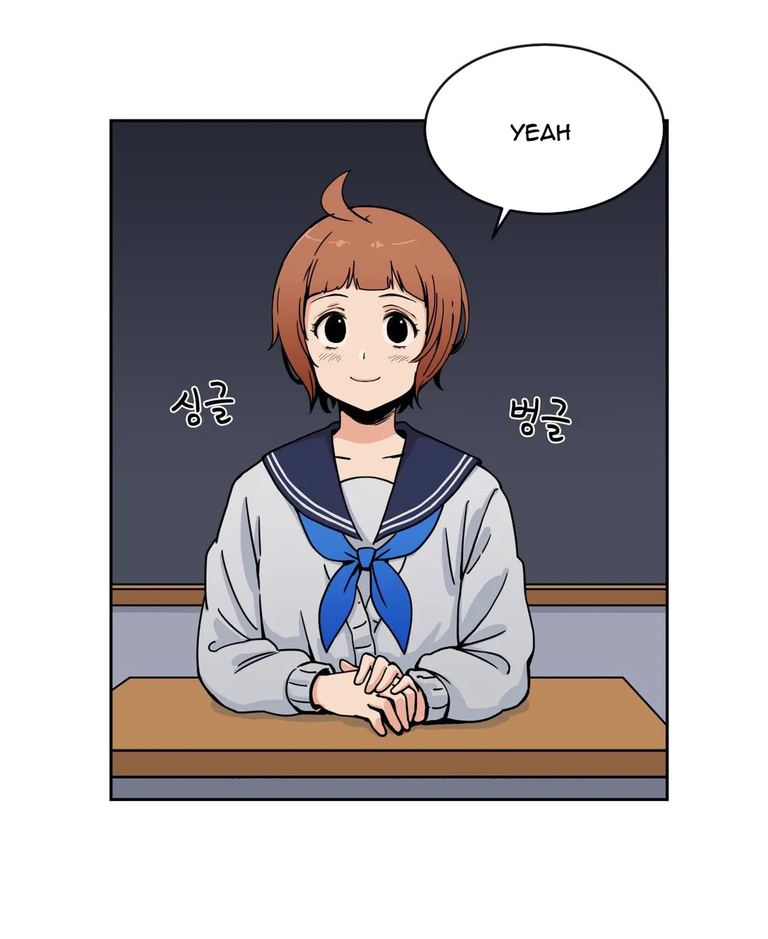 Read Her Hero chapter 6 image 3 on Lezhin