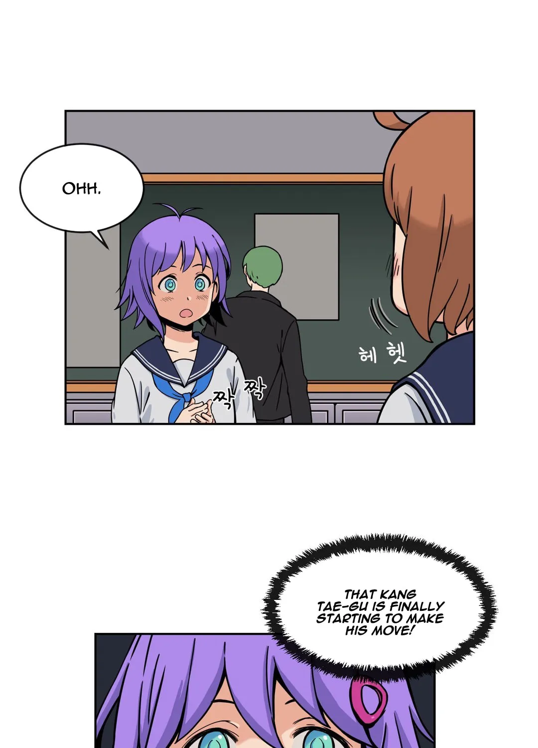 Read Her Hero chapter 6 image 4 on Lezhin