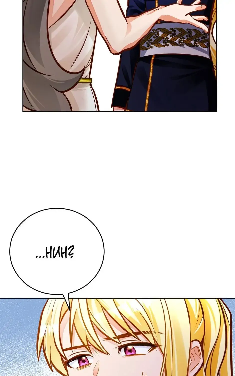 Her Ladyship Objects to this Marriage! Chapter 49 page 31 - 