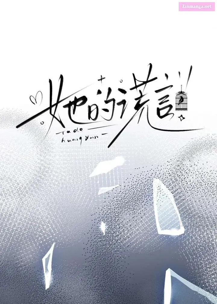 Read Her Lies (Vigor Comic) chapter 1 image 11 on Lezhin
