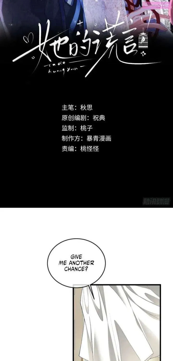 Read Her Lies (Vigor Comic) chapter 13 image 1 on Lezhin