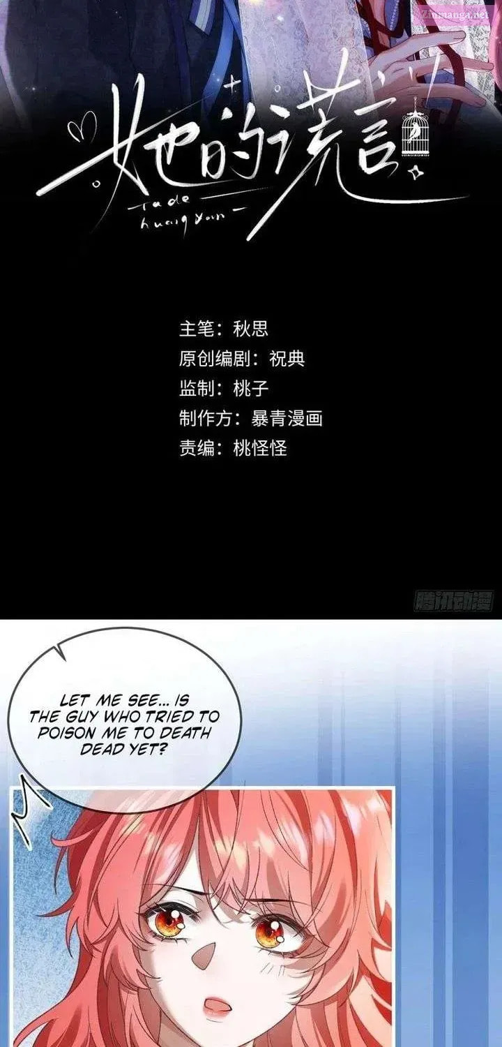 Read Her Lies (Vigor Comic) chapter 17 image 1 on Lezhin