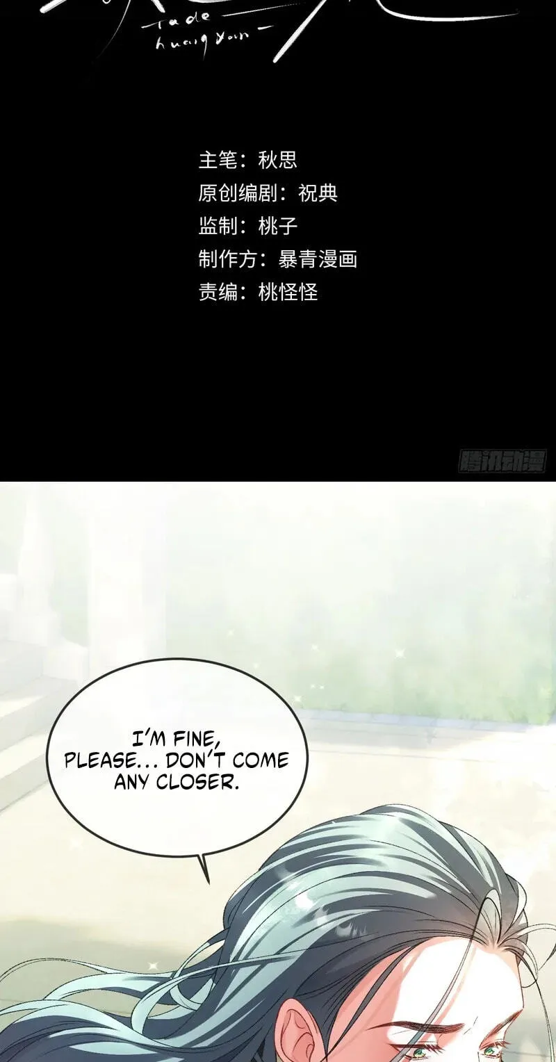 Read Her Lies (Vigor Comic) chapter 23 image 1 on Lezhin