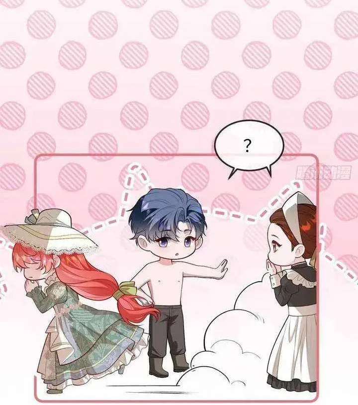 Read Her Lies (Vigor Comic) chapter 25 image 3 on Lezhin