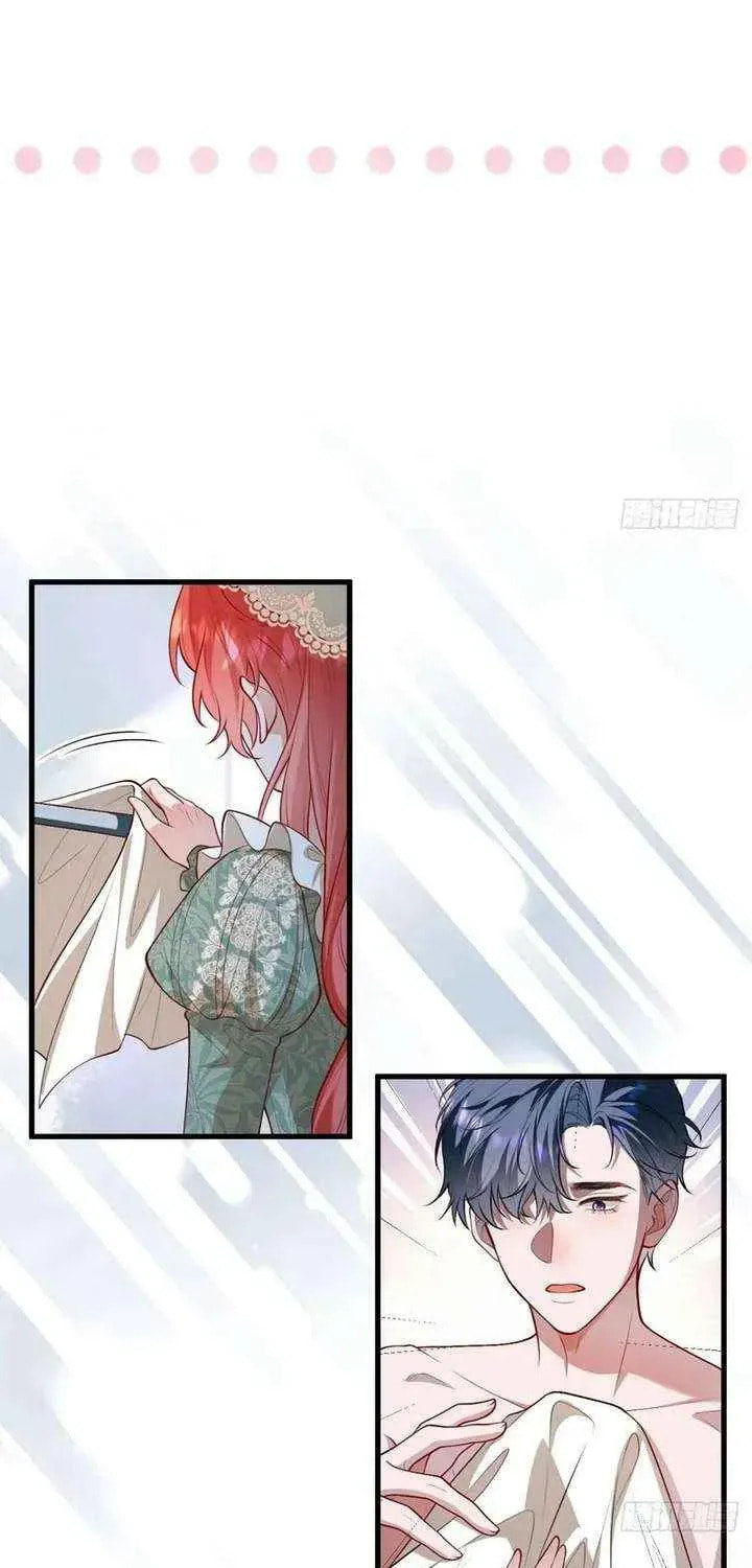 Read Her Lies (Vigor Comic) chapter 25 image 4 on Lezhin
