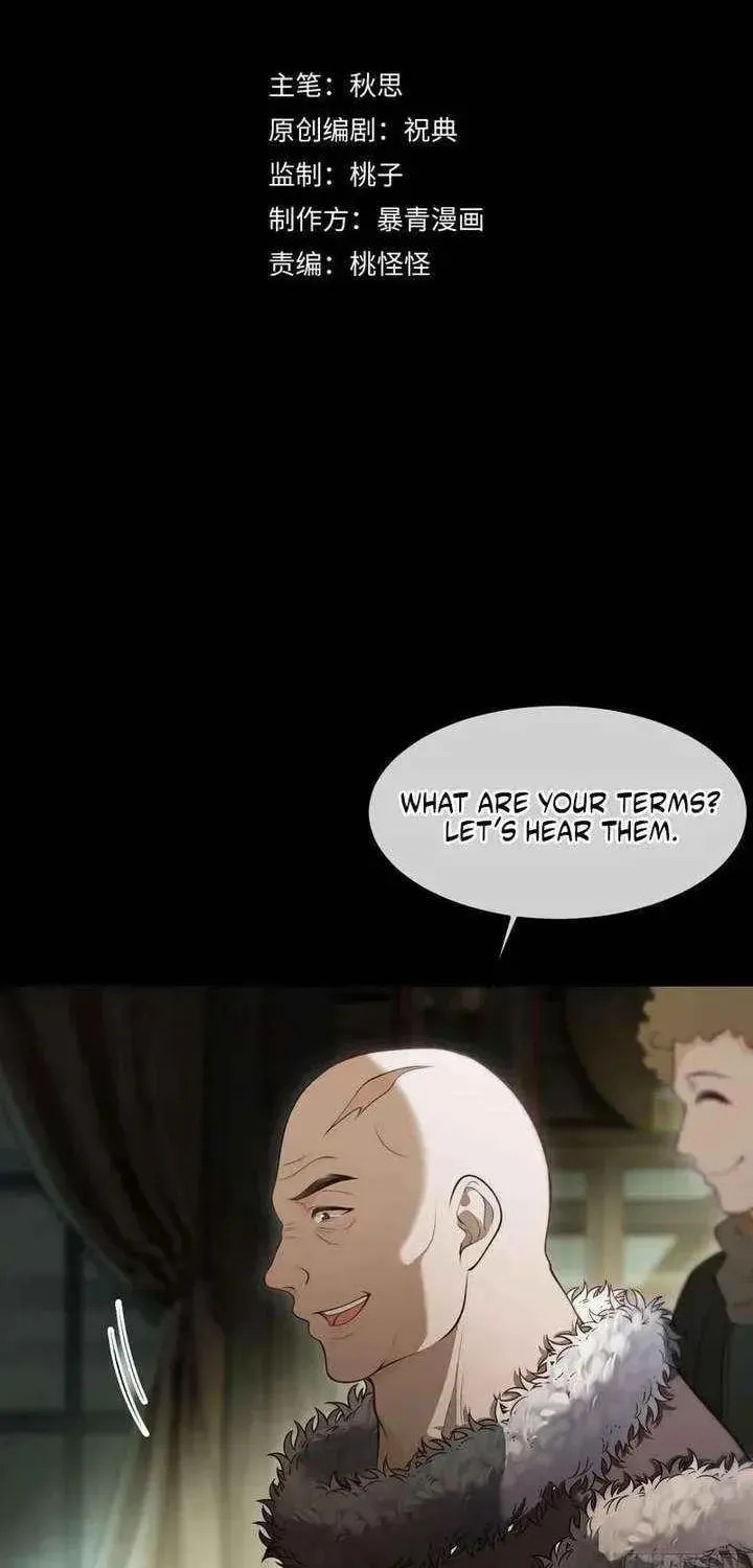 Read Her Lies (Vigor Comic) chapter 26 image 1 on Lezhin