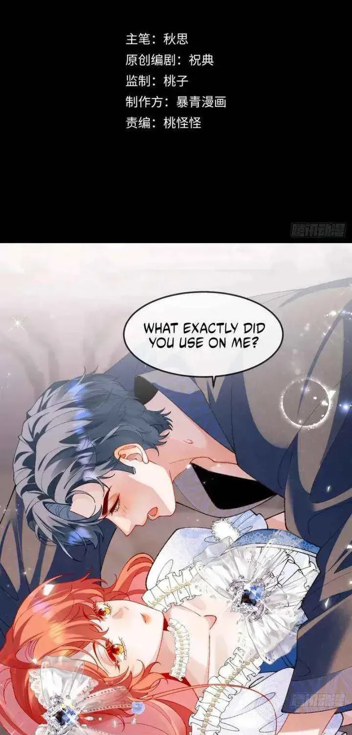 Read Her Lies (Vigor Comic) chapter 27 image 1 on Lezhin