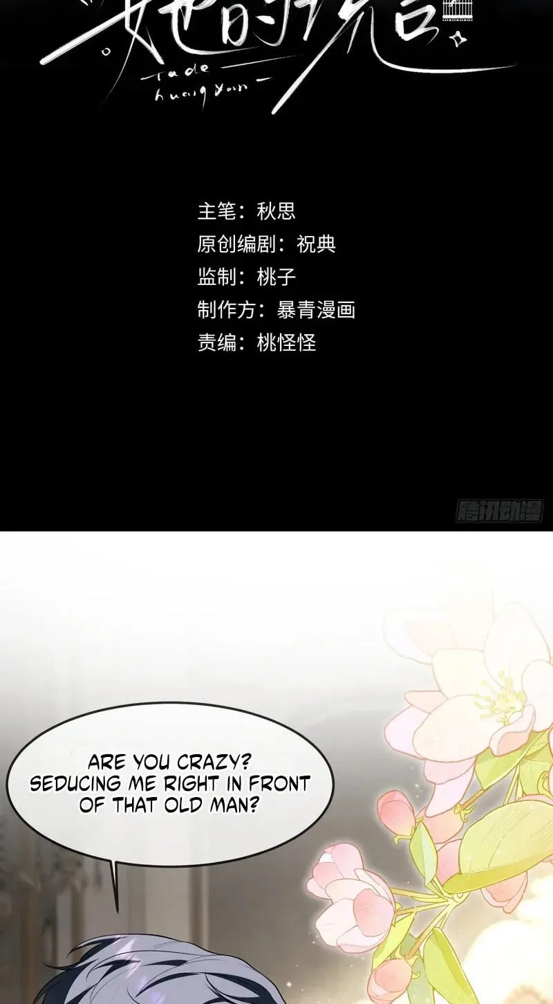 Read Her Lies (Vigor Comic) chapter 28 image 1 on Lezhin