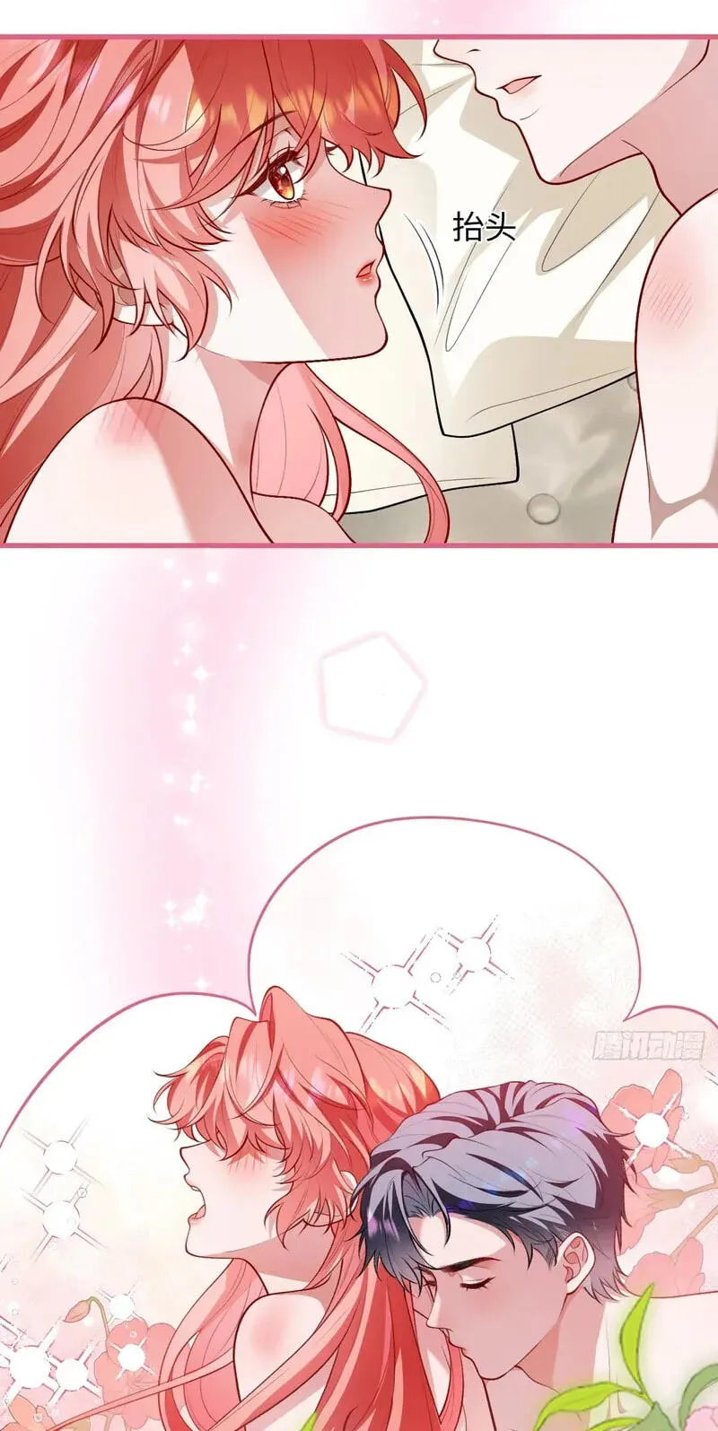 Read Her Lies (Vigor Comic) chapter 30 image 33 on Lezhin