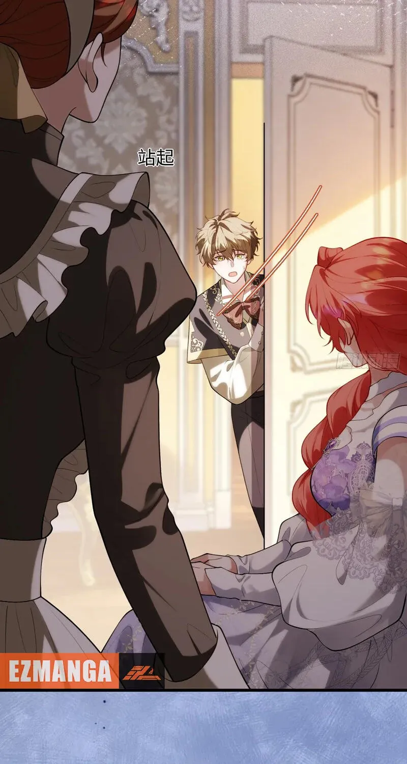 Read Her Lies (Vigor Comic) chapter 31 image 46 on Lezhin