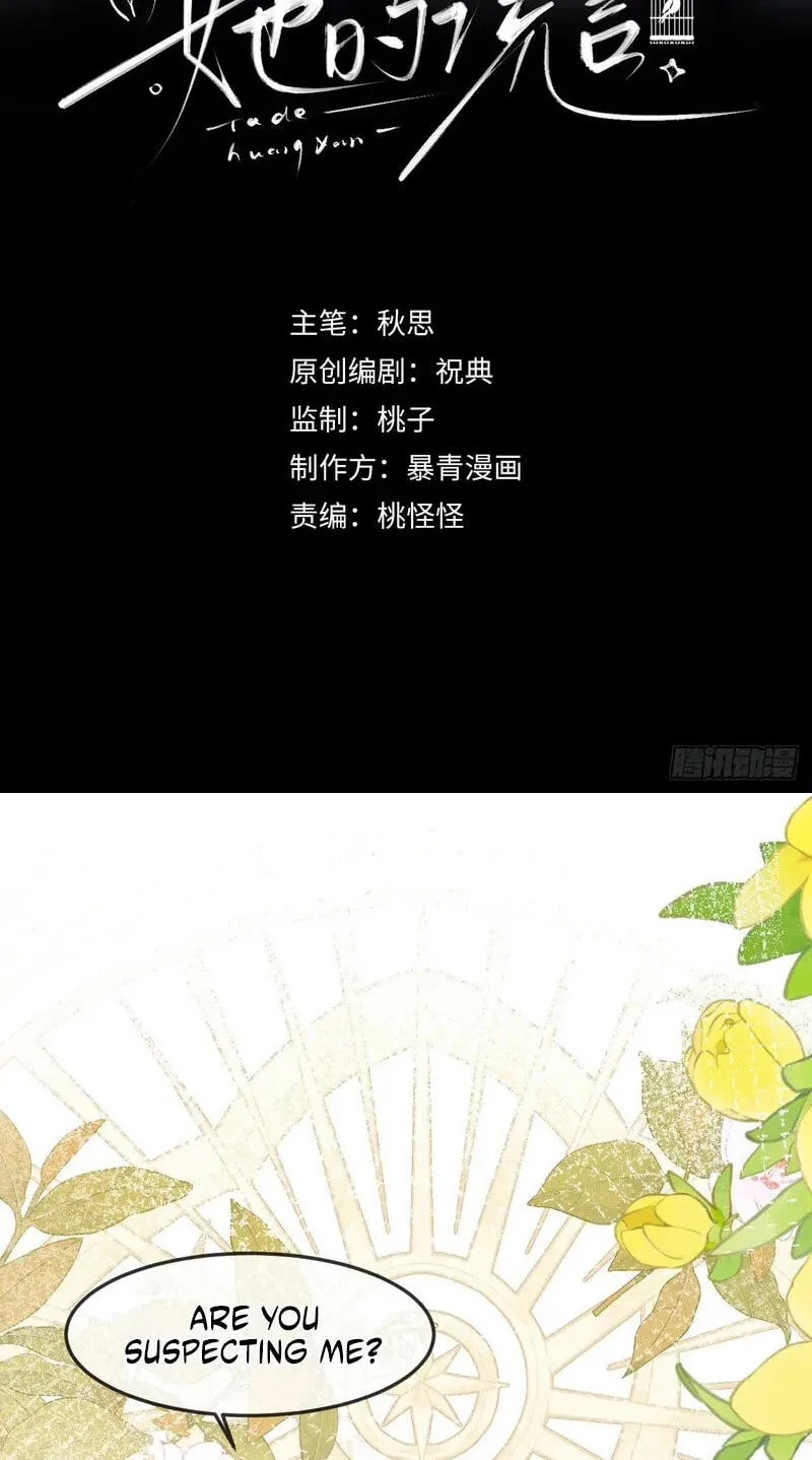 Read Her Lies (Vigor Comic) chapter 32 image 1 on Lezhin