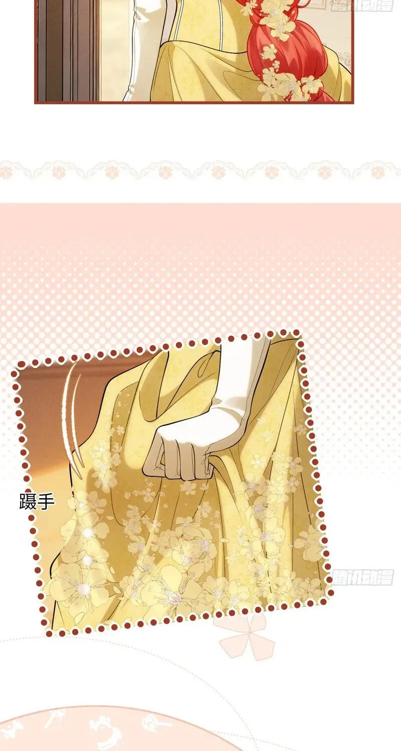 Read Her Lies (Vigor Comic) chapter 32 image 15 on Lezhin