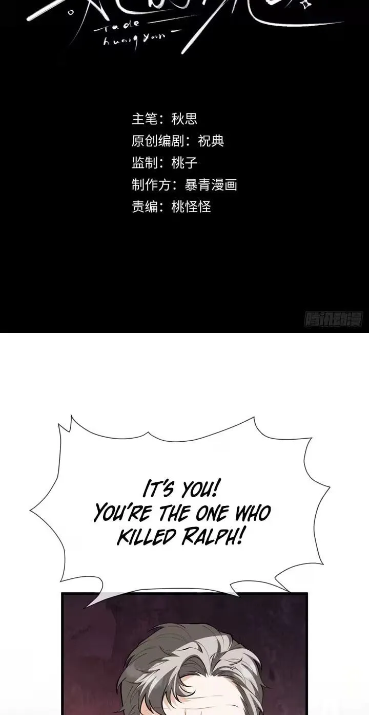 Read Her Lies (Vigor Comic) chapter 34 image 1 on Lezhin