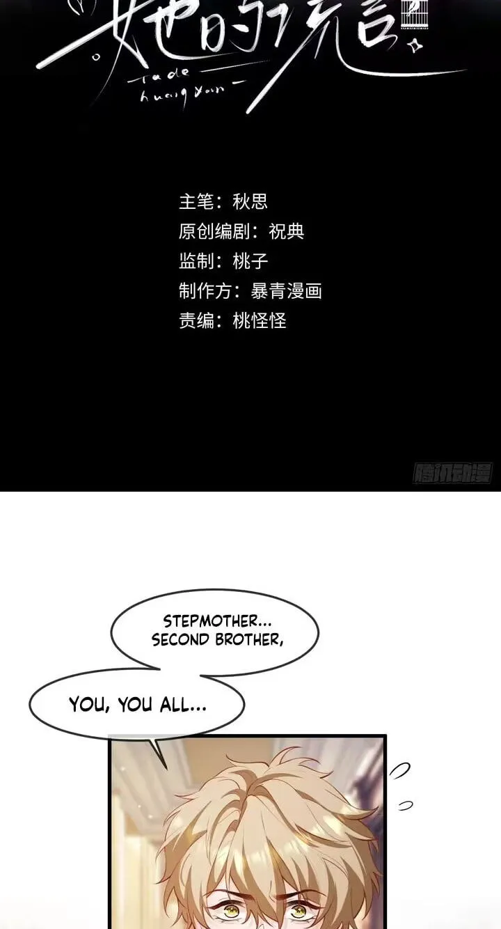 Read Her Lies (Vigor Comic) chapter 37 image 1 on Lezhin