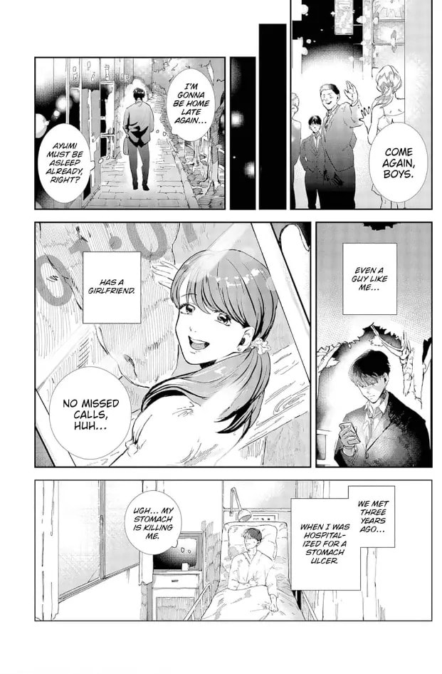 Read Her Lies chapter 0 image 1 on Lezhin