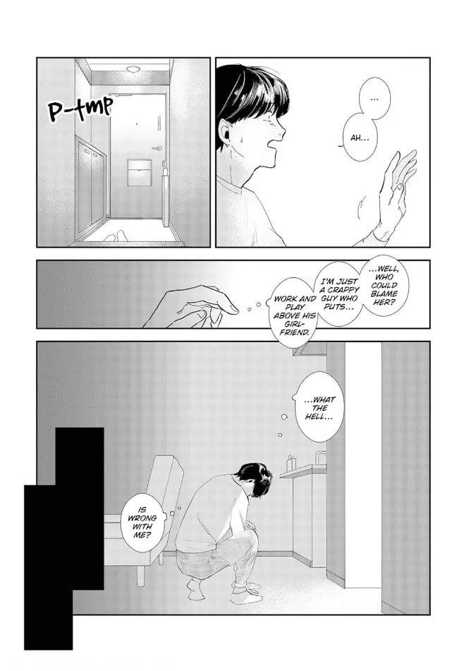 Read Her Lies chapter 0 image 13 on Lezhin