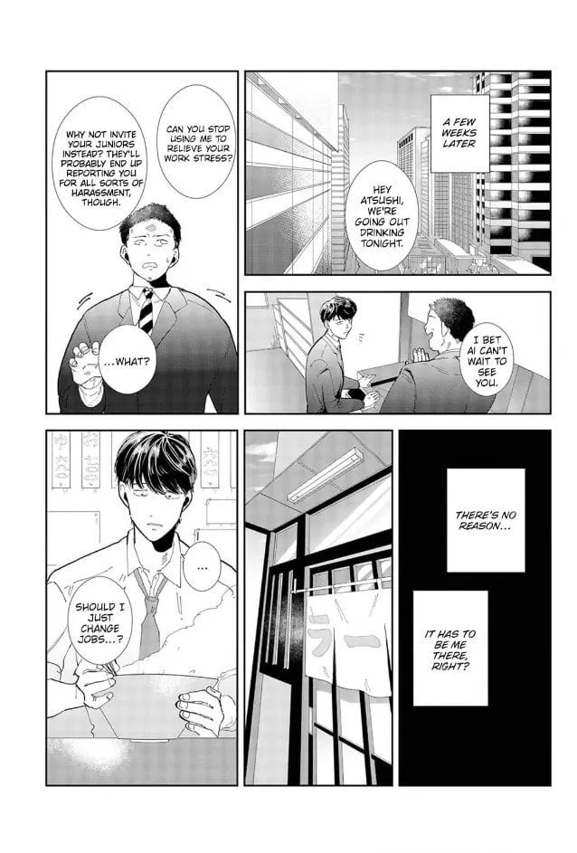 Read Her Lies chapter 0 image 16 on Lezhin