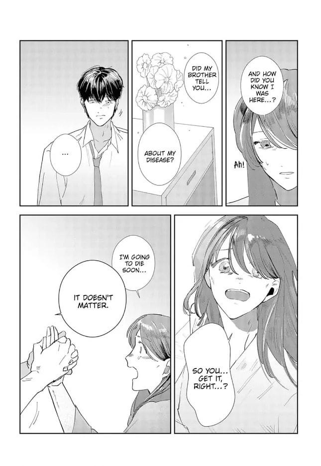 Read Her Lies chapter 0 image 25 on Lezhin