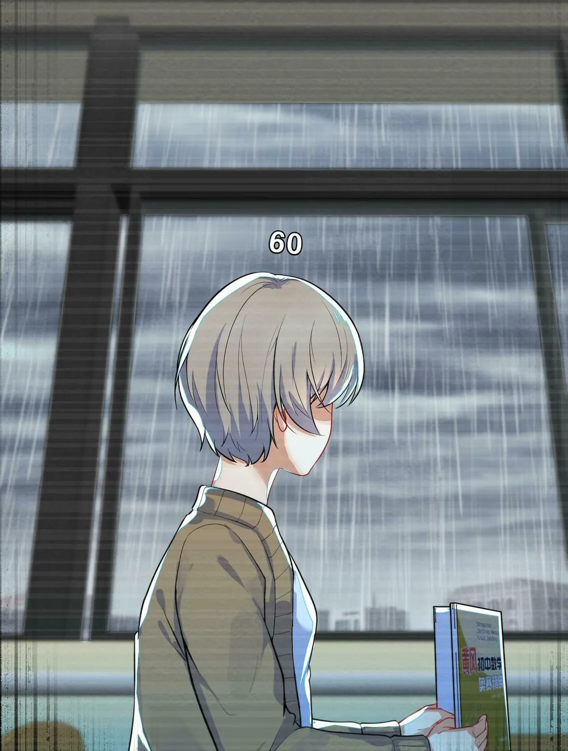Read Her Lies chapter 12.1 image 23 on Lezhin