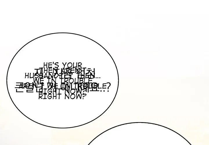 Read Her Midnight Sessions chapter 12 image 1 on Lezhin