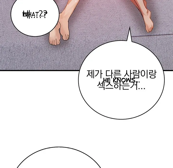Read Her Midnight Sessions chapter 12 image 4 on Lezhin