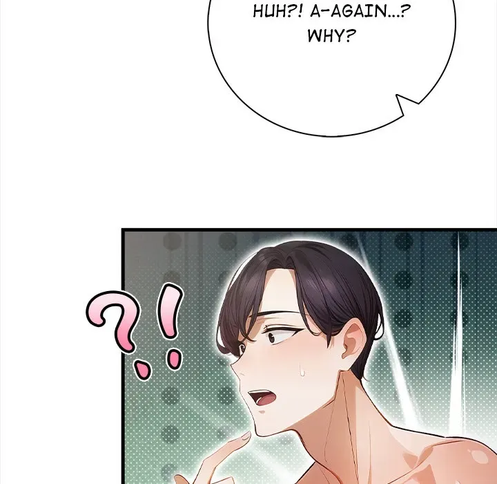Read Her Midnight Sessions chapter 17 image 39 on Lezhin