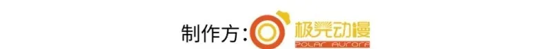 Her Moonlight Chapter 14 page 2 - 