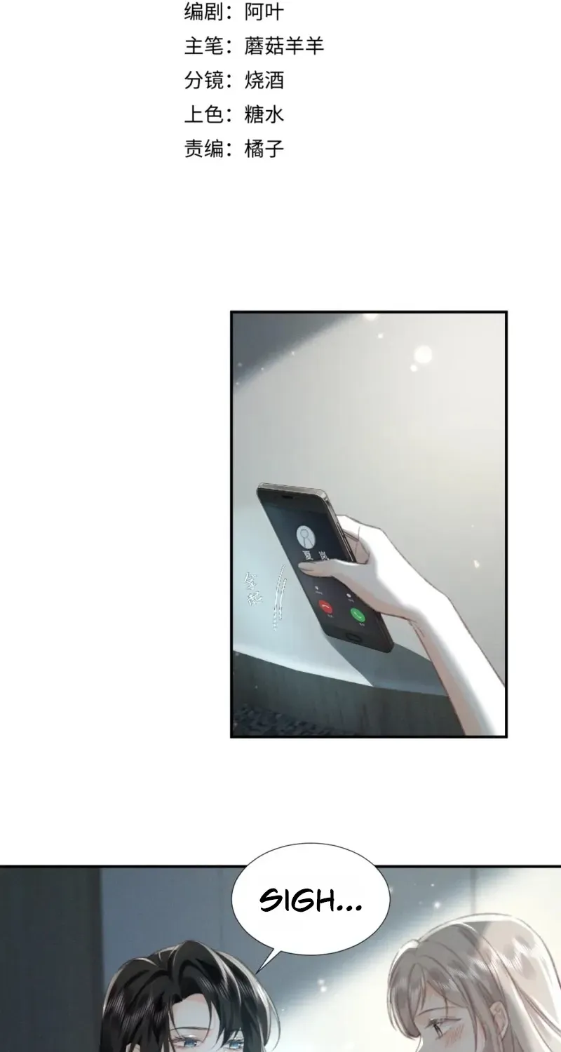 Her Moonlight Chapter 17 page 3 - 