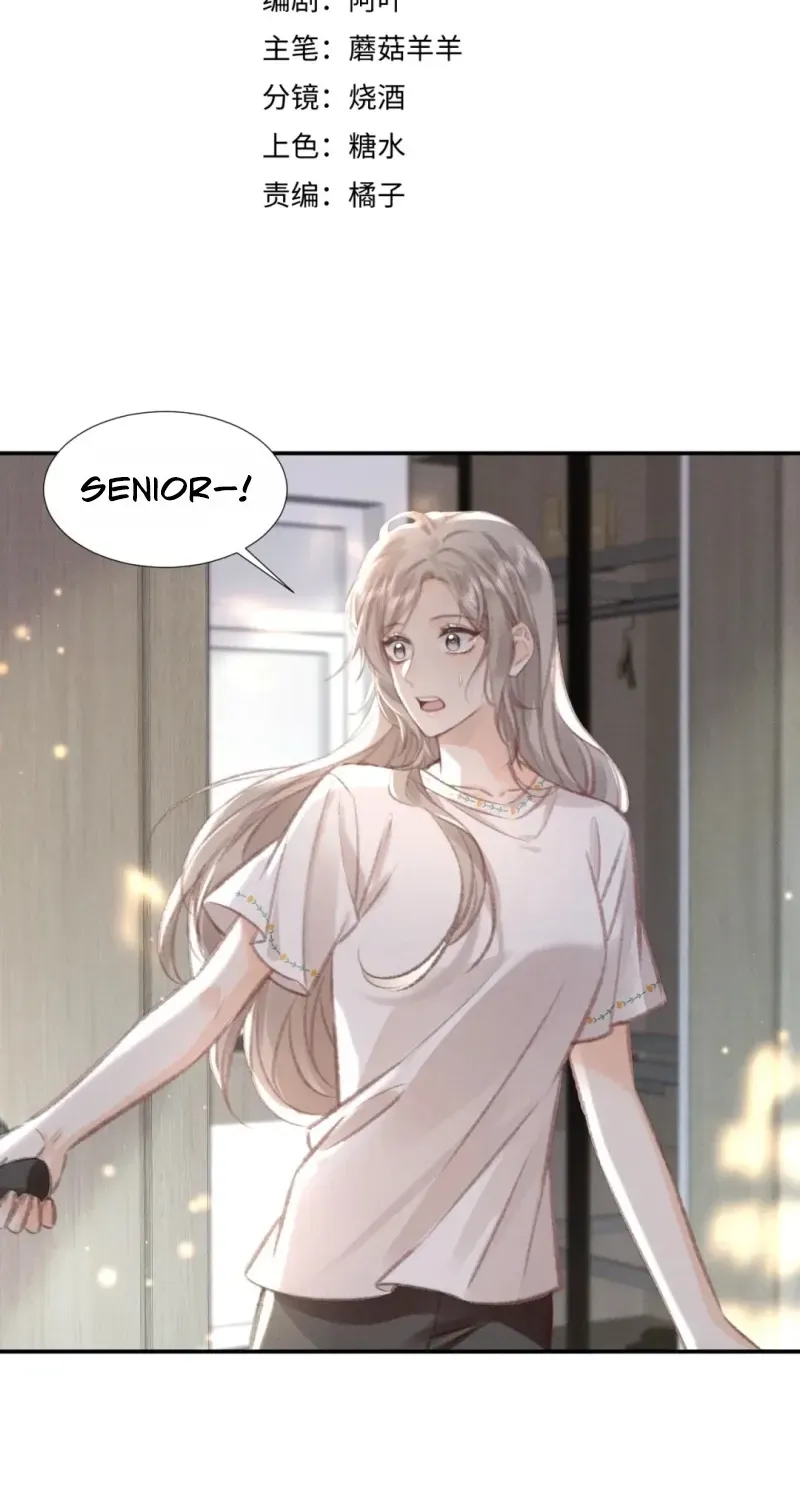 Her Moonlight Chapter 18 page 3 - 