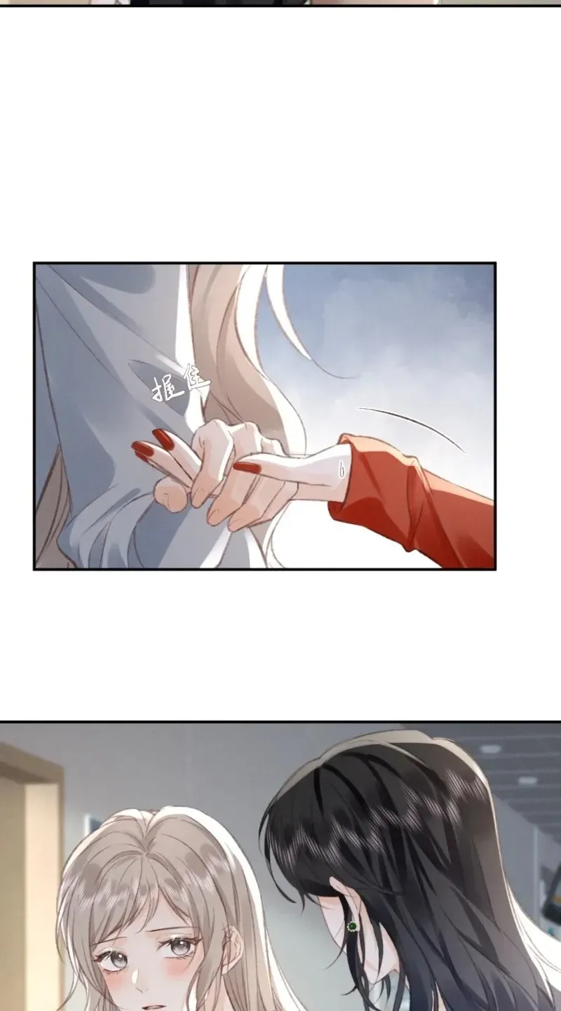 Her Moonlight Chapter 19 page 22 - 