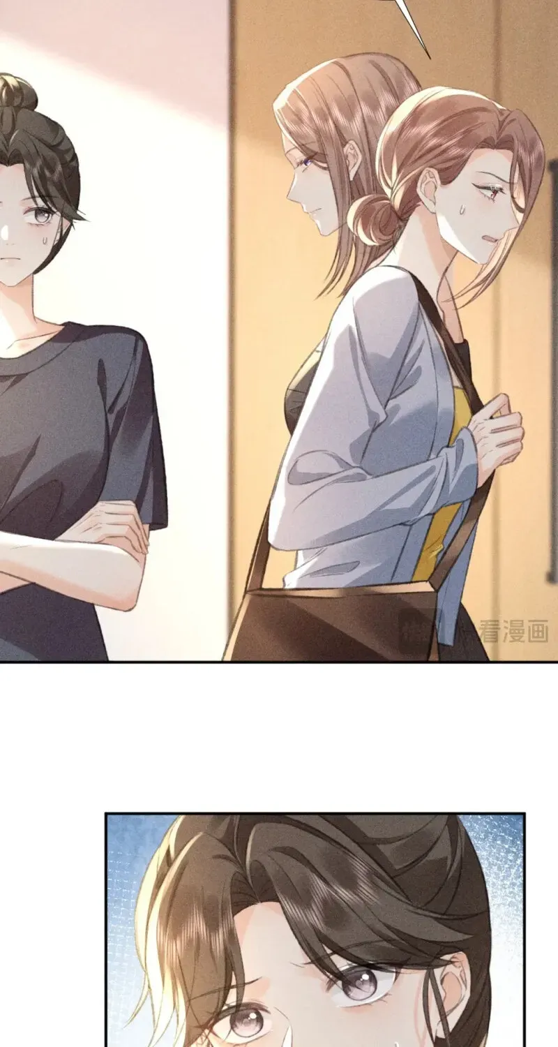 Her Moonlight Chapter 22 page 13 - 