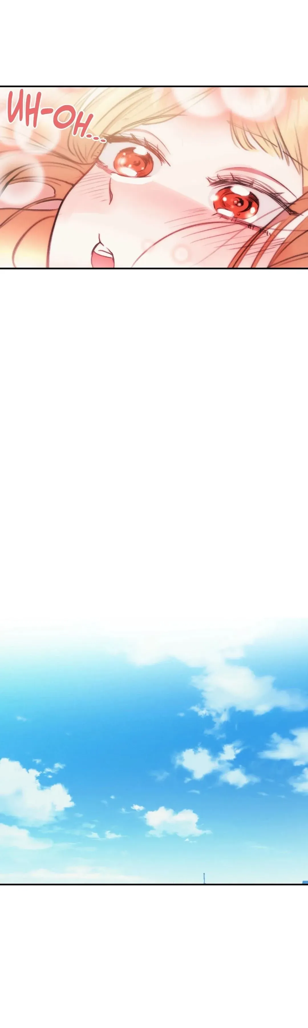 Read Her Nickname is… chapter 30 image 14 on Lezhin