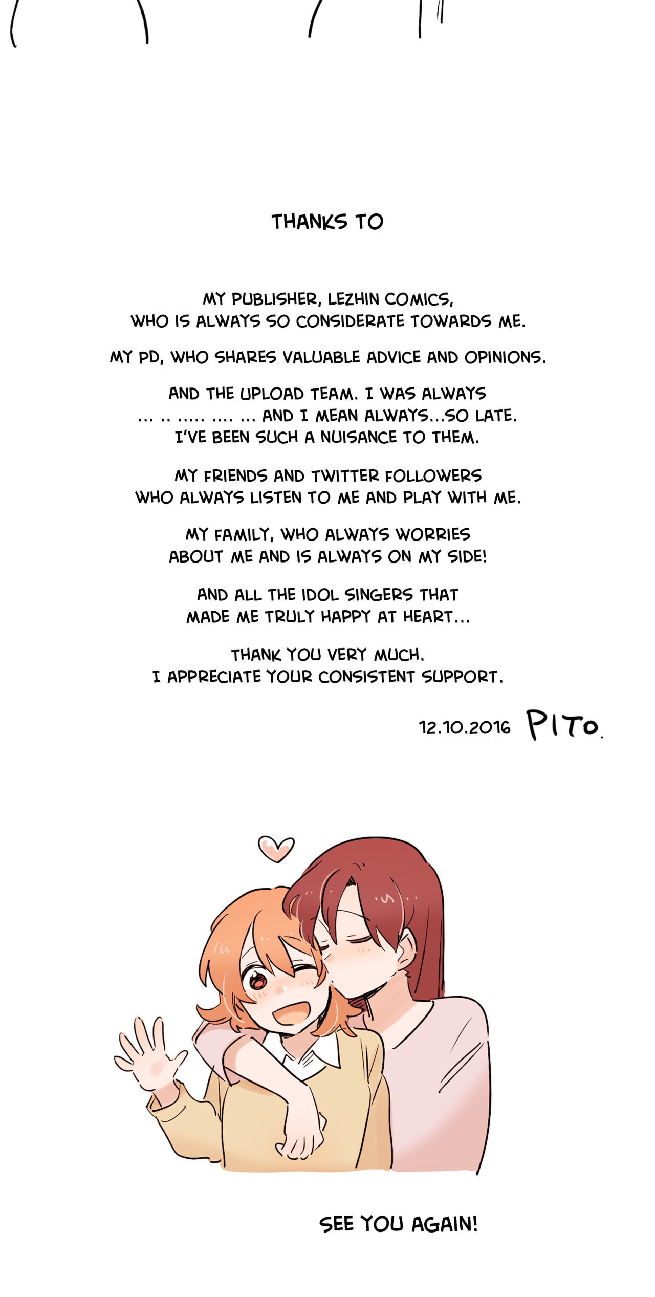 Read Her Pet chapter 72.1 image 13 on Lezhin
