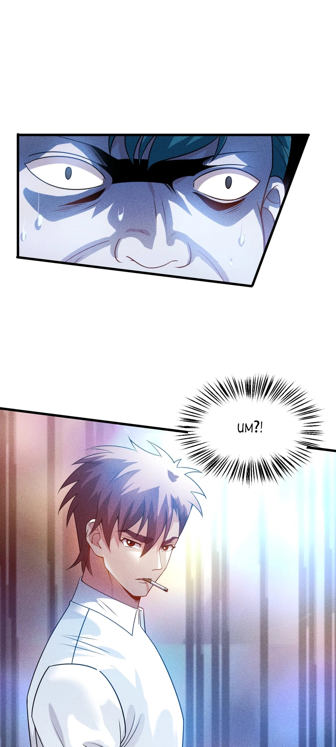 Read Her Private Bodyguard chapter 113 image 26 on Lezhin