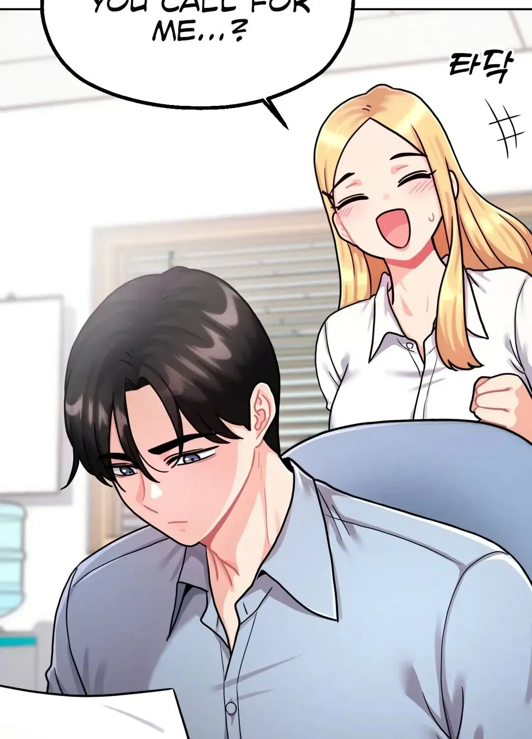 Read Her Red Hot Plaything chapter 1 image 12 on Lezhin