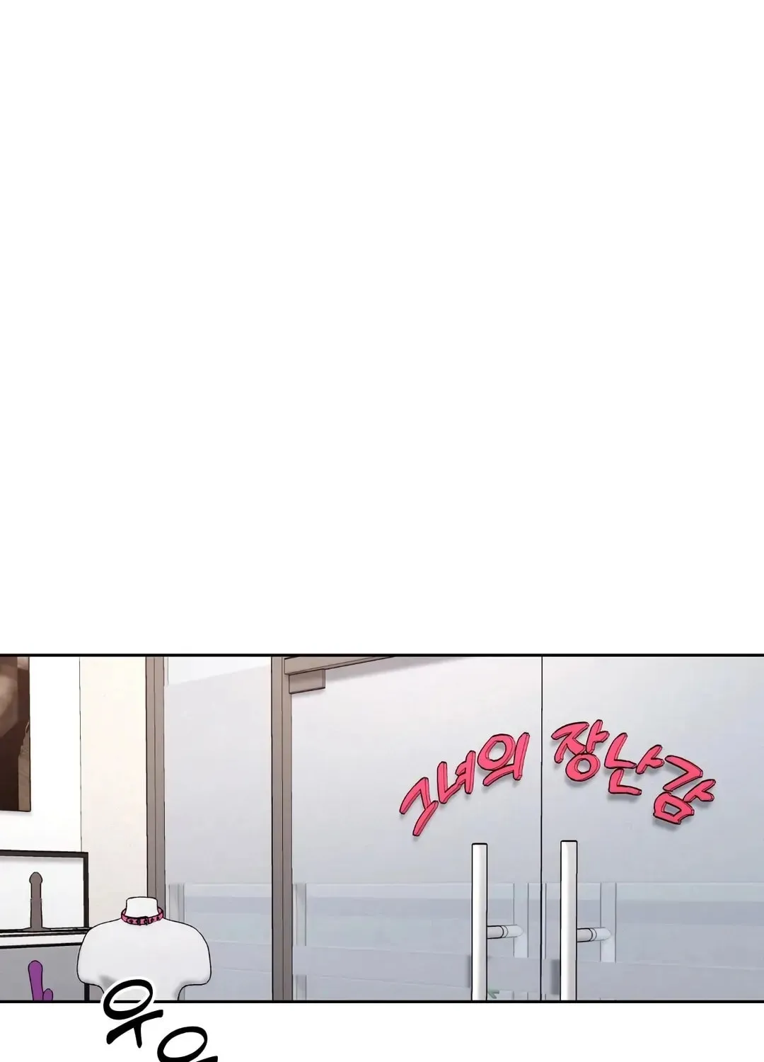 Read Her Red Hot Plaything chapter 1 image 124 on Lezhin
