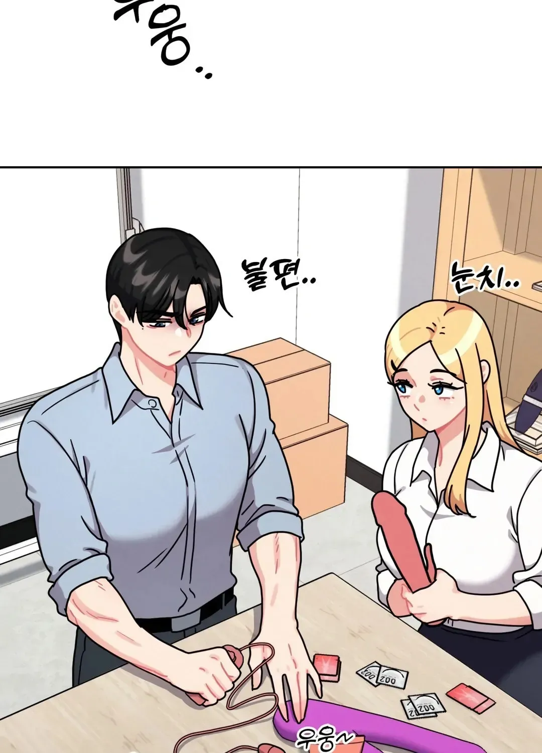 Read Her Red Hot Plaything chapter 1 image 125 on Lezhin