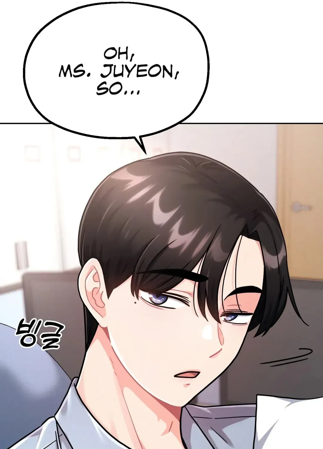 Read Her Red Hot Plaything chapter 1 image 14 on Lezhin