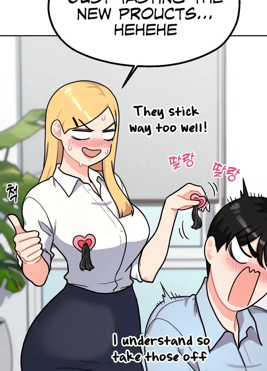Read Her Red Hot Plaything chapter 1 image 22 on Lezhin