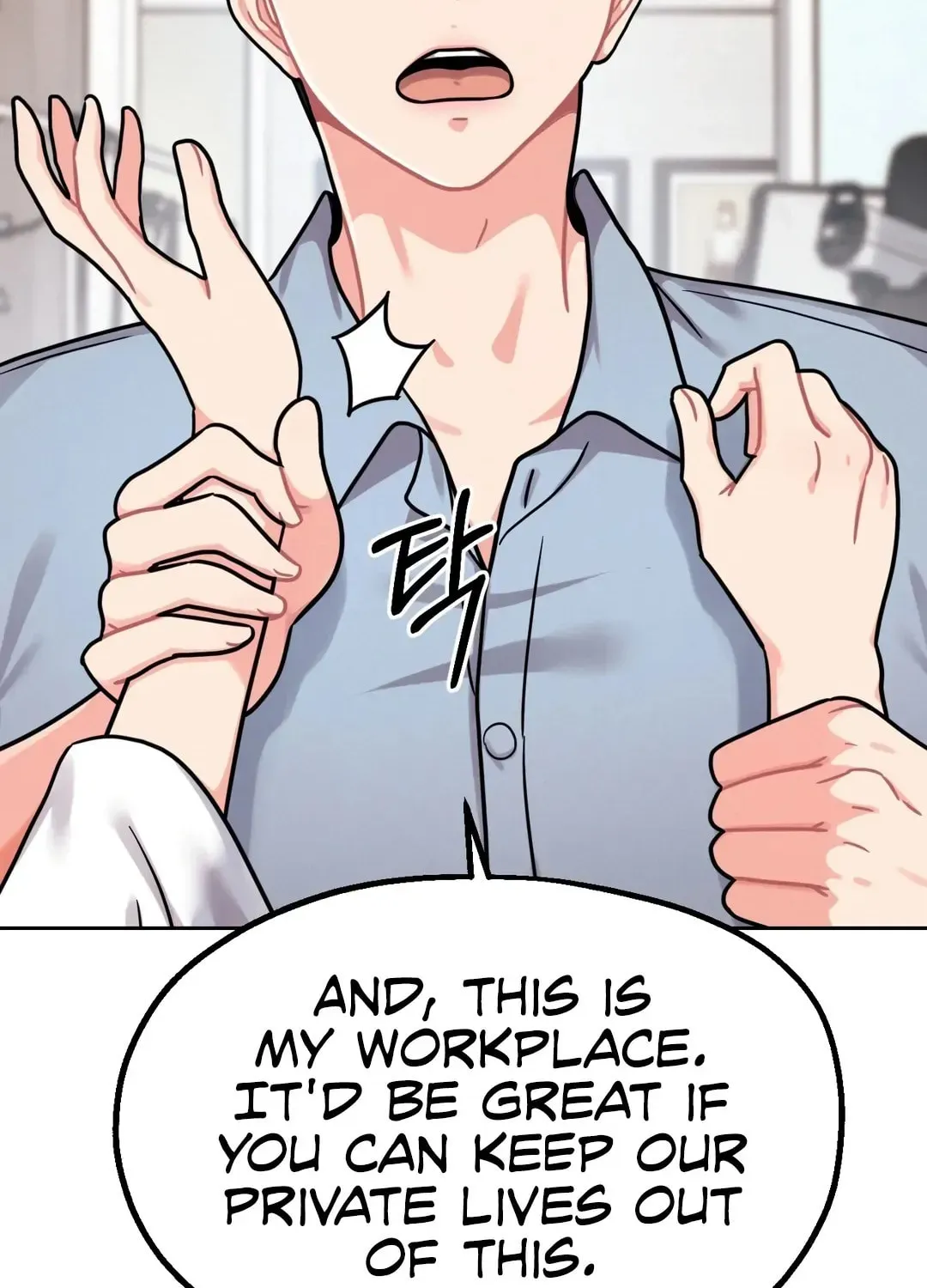 Read Her Red Hot Plaything chapter 1 image 73 on Lezhin