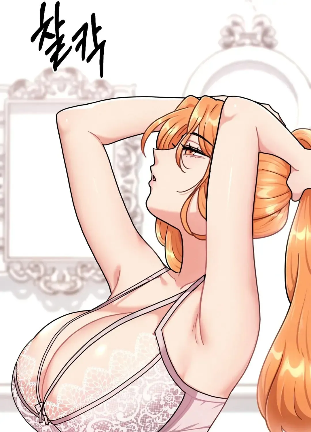 Read Her Red Hot Plaything chapter 1 image 89 on Lezhin